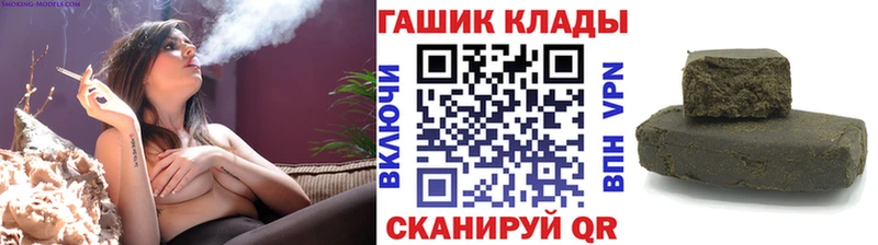Магазины продажи наркотиков Старый Оскол Марихуана  Cocaine  ГАШ 