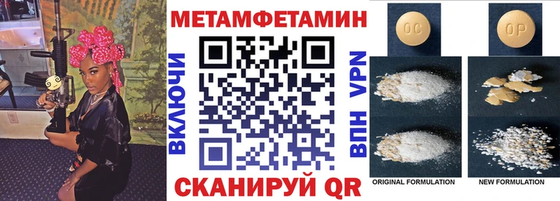 Амфетамин 98% даркнет сайт Старый Оскол