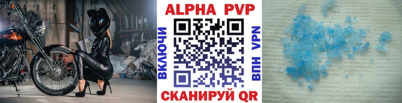 гидра зеркало Старый Оскол Alpha-PVP Соль купить наркотик
