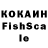 ЛСД экстази кислота ERL RICHARDSON