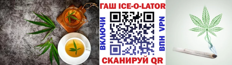 Cannafood марихуана  как найти закладки  Старый Оскол 