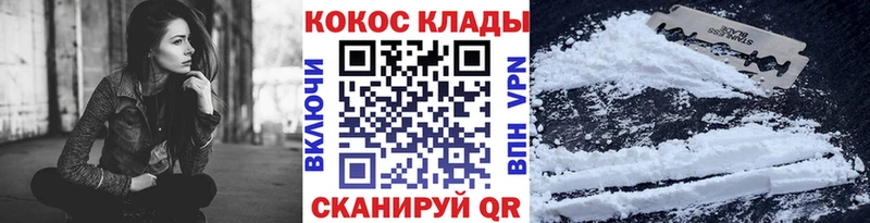 Cocaine Колумбийский  наркота  Старый Оскол 