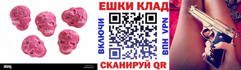 ЭКСТАЗИ mix KRAKEN как войти Старый Оскол