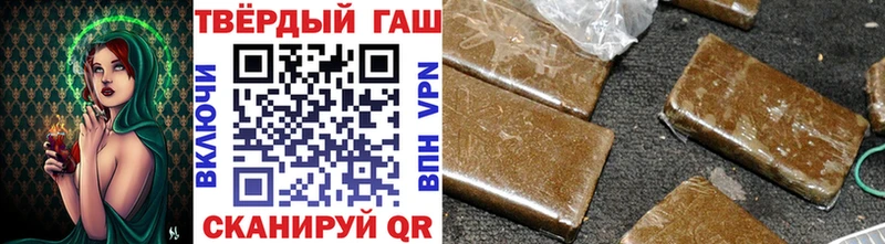 ГАШИШ гашик Старый Оскол