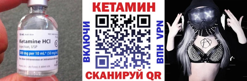 КЕТАМИН ketamine  купить наркоту  Старый Оскол 