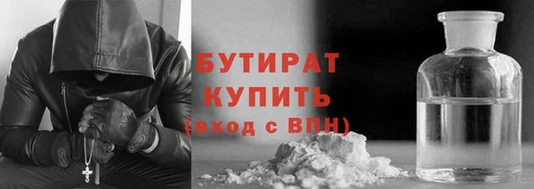 бутират Алзамай