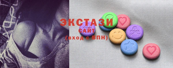 спайс Инта