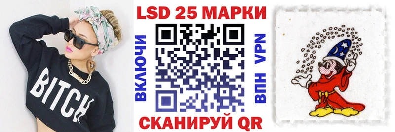 сколько стоит  Старый Оскол  Марки NBOMe 1500мкг 
