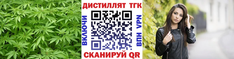 ТГК вейп  где купить наркотик  Старый Оскол 