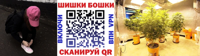 kraken ТОР  мориарти официальный сайт  Бошки Шишки MAZAR  Старый Оскол 
